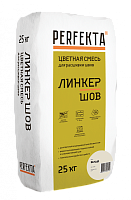 Цветная смесь для расшивки швов Perfekta "Линкер Шов" Белый, 25 кг