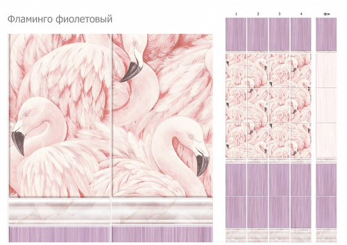 Стеновая панель ПВХ Кронапласт Unique Фламинго фиолетовый 2700х250 мм - купить в интернет-магазине Diopt.ru