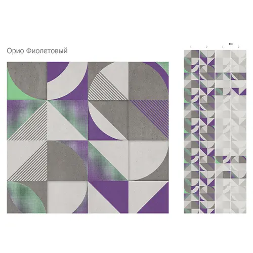 Орио фиолетовый - купить в интернет-магазине Diopt.ru Орио фиолетовый - купить в интернет-магазине Diopt.ru