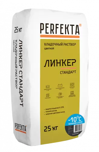 Кладочный раствор Линкер Стандарт Зимняя серия графитовый, 25 кг - купить в интернет-магазине Diopt.ru