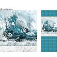 Стеновая панель ПВХ Кронапласт Unique Шторм бирюза 2700х250 мм