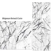 Стеновая панель ПВХ Кронапласт Unique Марвин белый Соло 2700х250 мм