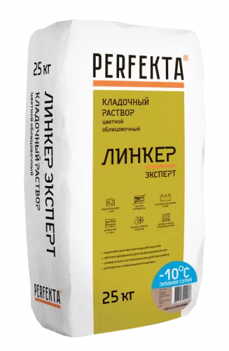 Кладочный раствор Линкер Эксперт Зимняя серия светло-коричневый, 25 кг - купить в интернет-магазине Diopt.ru