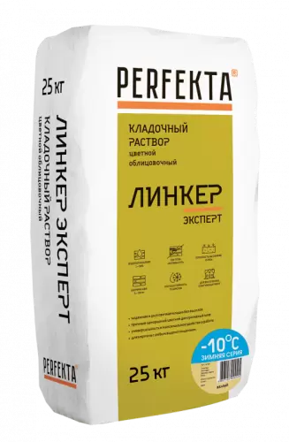 Кладочный раствор Линкер Эксперт Зимняя серия желтый, 25 кг - купить в интернет-магазине Diopt.ru