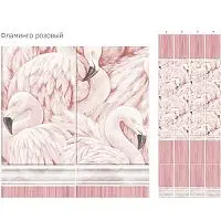 Стеновая панель ПВХ Кронапласт Unique Фламинго розовый 2700х250 мм