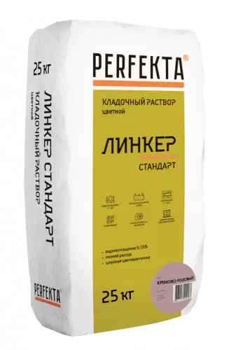 Кладочный раствор Линкер Стандарт кремово-розовый, 25 кг - купить в интернет-магазине Diopt.ru