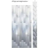 Стеновая панель ПВХ Кронапласт Unique Морская вертикаль