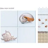 Стеновая панель ПВХ Кронапласт Unique Дары моря голубой 2700х250 мм