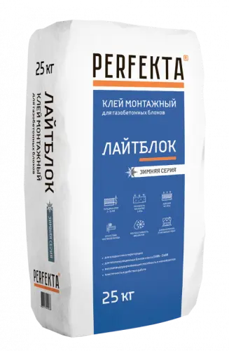 Клей монтажный Лайтблок Зимняя серия, 25 кг - купить в интернет-магазине Diopt.ru