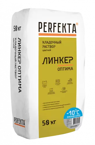 Кладочный раствор Линкер Оптима Зимняя серия светло-серый, 50 кг - купить в интернет-магазине Diopt.ru