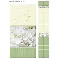 Стеновая панель ПВХ Кронапласт Unique Капли росы зелень 2700х250 мм