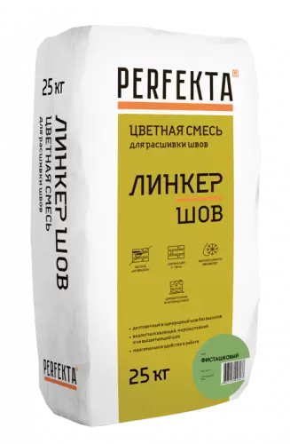 Смесь для расшивки цветная Линкер Шов фисташковый, 25 кг - купить в интернет-магазине Diopt.ru