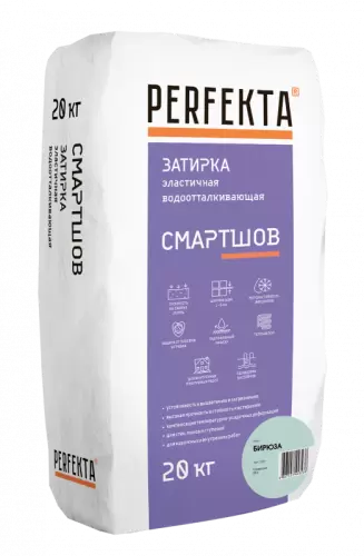Затирка эластичная водоотталкивающая Смартшов бирюза, 20 кг - купить в интернет-магазине Diopt.ru