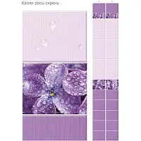 Стеновая панель ПВХ Кронапласт Unique Капли росы сирень 2700х250 мм