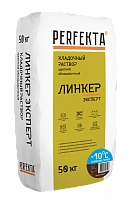 Кладочный раствор Линкер Эксперт Зимняя серия шоколадный, 50 кг