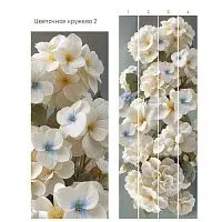 Стеновая панель ПВХ Кронапласт Unique Цветочное кружево 2 2700х250 мм