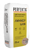 Смесь для расшивки цветная Линкер Шов светло-коричневый, 25 кг