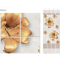 Стеновая панель ПВХ Кронапласт Unique Ассоль 2700х250 мм