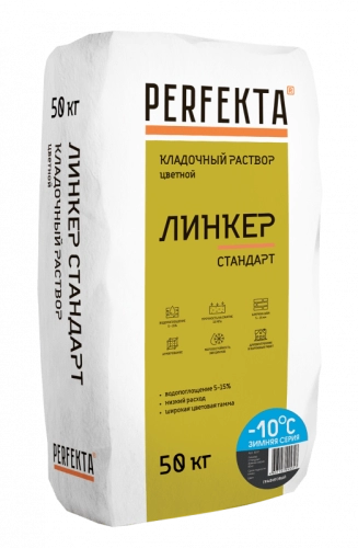 Кладочный раствор Линкер Стандарт Зимняя серия графитовый, 50 кг - купить в интернет-магазине Diopt.ru