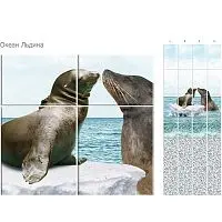 Стеновая панель ПВХ Кронапласт Unique Океан льдина 2700х250 мм