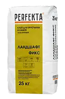 Клей для брусчатки и камня эластичный Perfekta  Ландшафт Фикс 25 кг