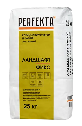 Клей для брусчатки и камня эластичный Perfekta  Ландшафт Фикс 25 кг - купить в интернет-магазине Diopt.ru