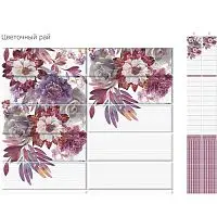 Стеновая панель ПВХ Кронапласт Unique Цветочный рай 2700х250 мм