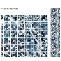 Стеновая панель ПВХ Кронапласт Unique Мозаика голубая 1 2700х250 мм