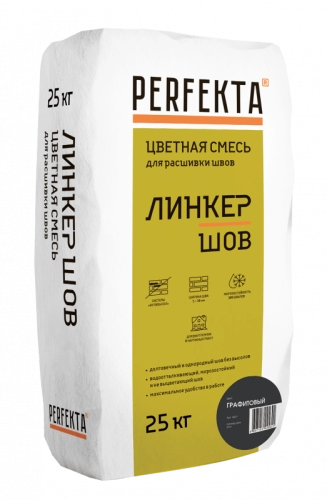 Смесь для расшивки цветная Линкер Шов графитовый, 25 кг - купить в интернет-магазине Diopt.ru