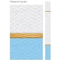 Стеновая панель ПВХ Кронапласт Unique Подводный мир фоновая 2700х250мм