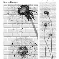 Стеновые ПВХ панели Кронапласт Бланш Одуваны узор