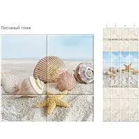 Стеновая панель ПВХ Кронапласт Unique Песчаный пляж 2700х250мм