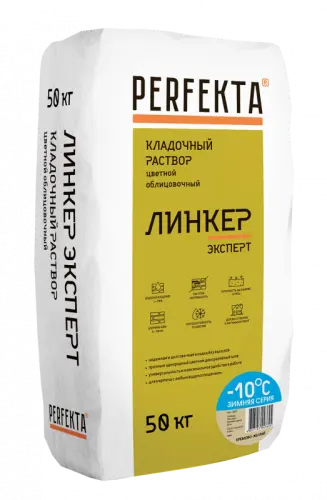 Кладочный раствор Линкер Эксперт Зимняя серия кремово-желтый, 50 кг - купить в интернет-магазине Diopt.ru