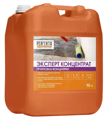 Грунт Perfekta "Эксперт" Концентрат