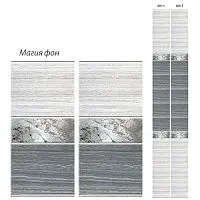 Стеновая панель ПВХ Кронапласт Unique Магия фон