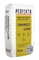 Смесь для расшивки цветная Линкер Шов светло-серый, 25 кг