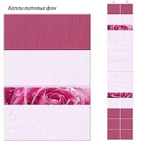 Стеновая панель ПВХ Кронапласт Unique Капли лиловый фоновая 2700х250 мм