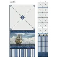 Стеновая панель ПВХ Кронапласт Unique Корабли 2700х250 мм