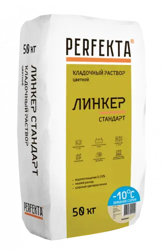Кладочный раствор Линкер Стандарт Зимняя серия бежевый, 50 кг - купить в интернет-магазине Diopt.ru