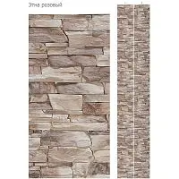 Стеновая панель ПВХ Кронапласт Unique Этна розовый 2700х250 мм