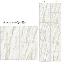 Стеновая панель ПВХ Кронапласт Unique Калаката Оро Дуо 2700х250 мм