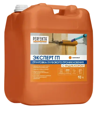 Грунтовка Perfekta Эксперт Глубокого Проникновения 10 л