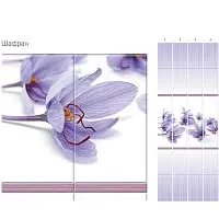 Стеновая панель ПВХ Кронапласт Unique Шафран 2700х250 мм