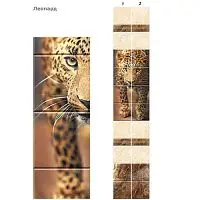 Стеновая панель ПВХ Кронапласт Unique Леопард 2700х250 мм