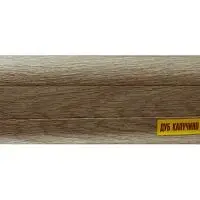 Плинтус Идеал (IDEAL) коллекция Комфорт Дуб капучино