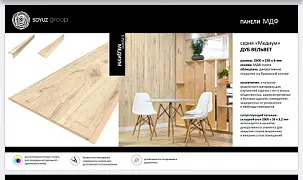 Новые МДФ панели и углы серии "Медиум" от производителя "Союз" 