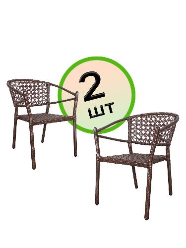 Комплект 2 стула Латте с ротангом - купить в интернет-магазине Diopt.ru Комплект 2 стула Латте с ротангом - купить в интернет-магазине Diopt.ru
