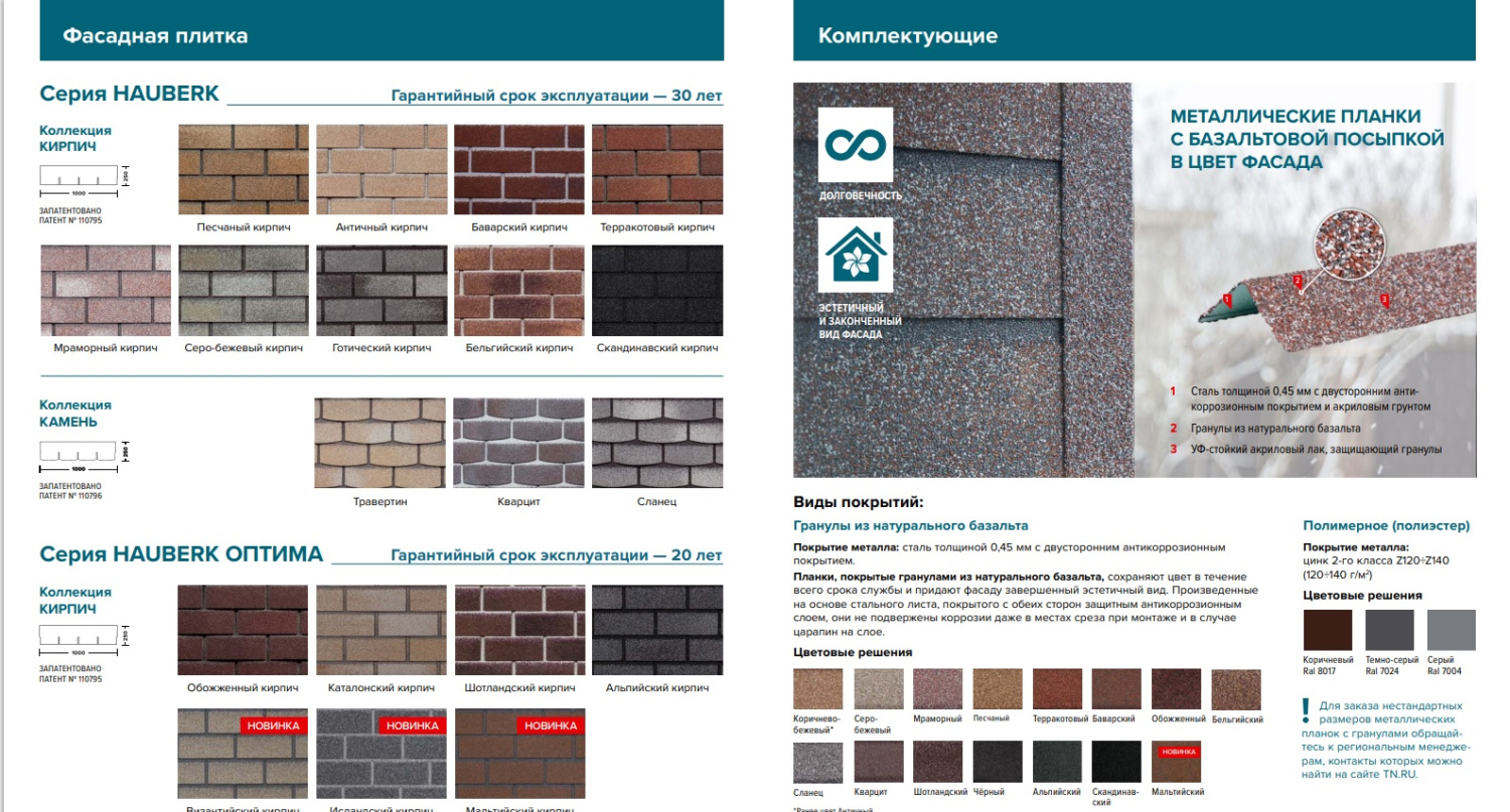 hauberk1.jpg hauberk1.jpg