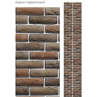 Стеновая панель ПВХ Кронапласт Unique Кирпич терракотовый (матовый лак) 2700х250 мм