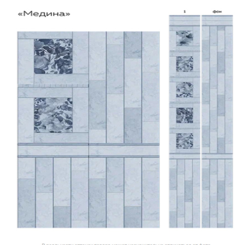 Медина - купить в интернет-магазине Diopt.ru